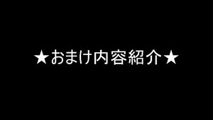 風紀乱れまくりな天然美 ゆなちゃんチンポ先生の熱血指導でナマ姦OKさせられどちゅどちゅ膣奥乱れ突きで悶絶アクメ校則違反まんこにお仕置き汁注入