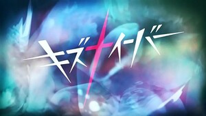 Kiznaiver Cap 9 sub español